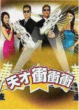 缘分天空音乐季