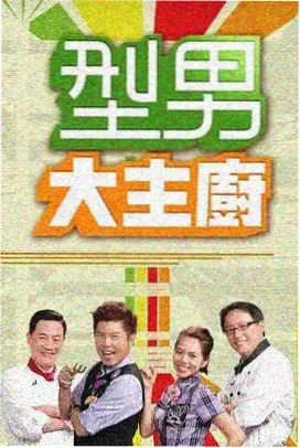 缘分天空·心动信号